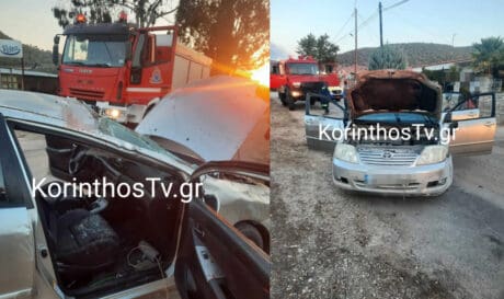 τροχαίο Κόρινθος