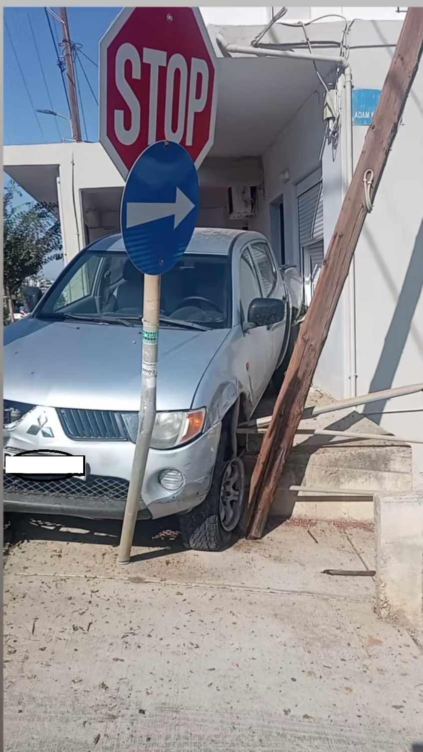 τροχαίο