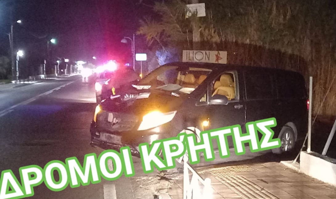 Χανιά τροχαίο Μάλεμε