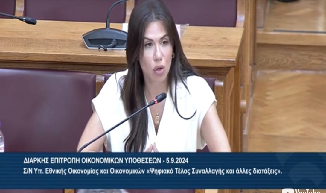 Βατσινα Ελενη