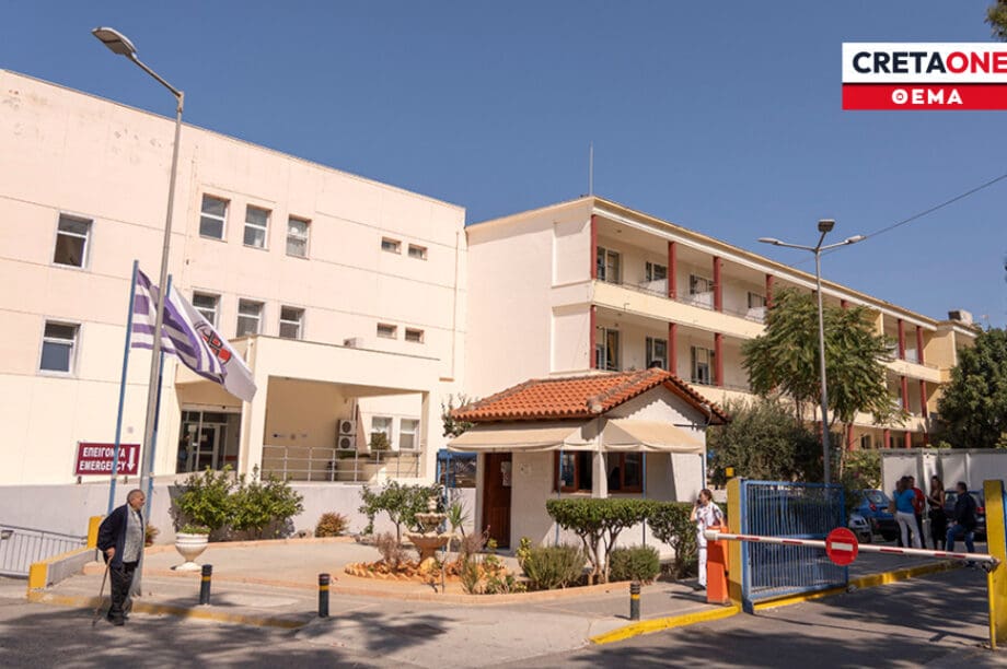 Βενιζέλέιο
