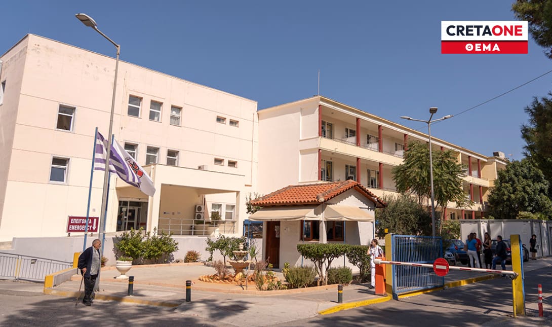 Βενιζέλέιο