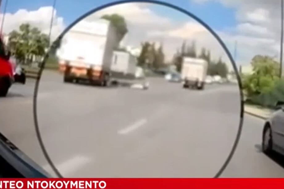 βίντεο