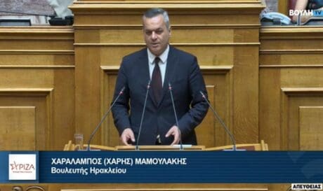 Μαμουλάκης