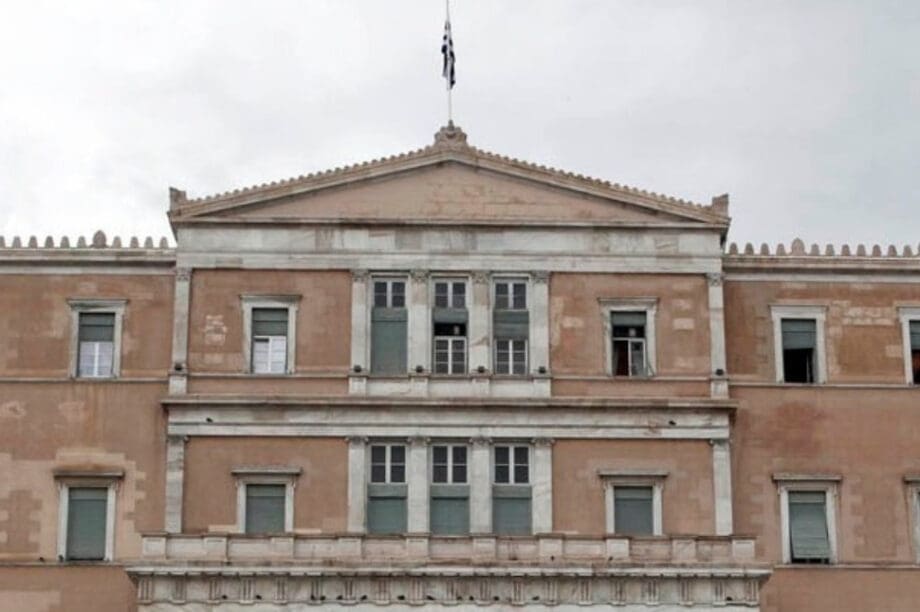 Βουλή