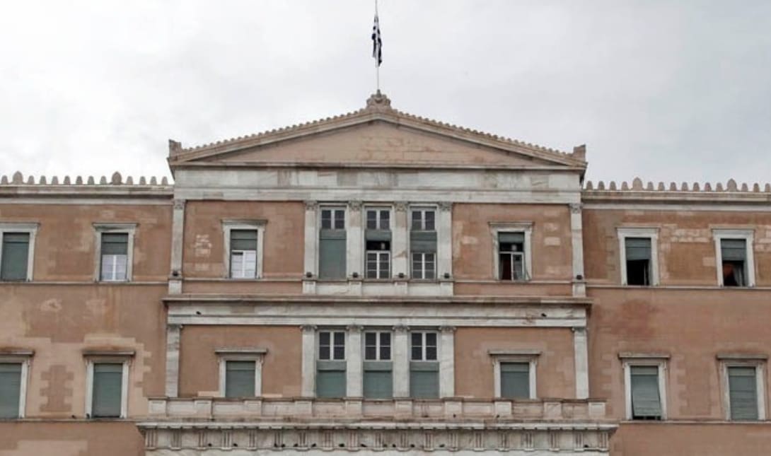 Βουλή