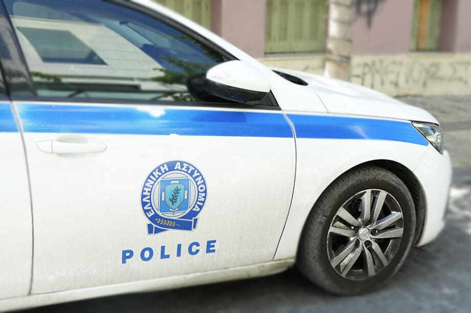 αστυνομία