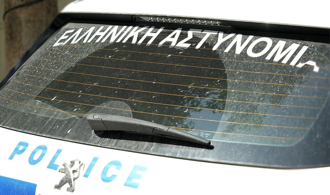 αστυνομία