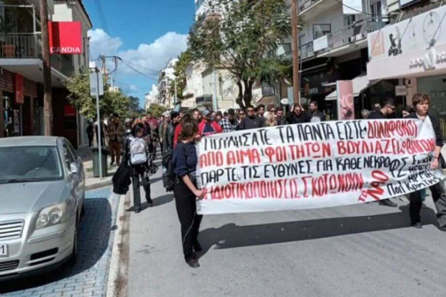 Χανιά