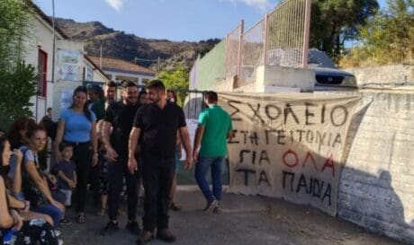 Δημοτικό Σχολείο Βαρυπέτρου: Το Διοικητικό Εφετείο Χανίων απαγορεύει τις υποχρεωτικές μετεγγραφές μαθητών του