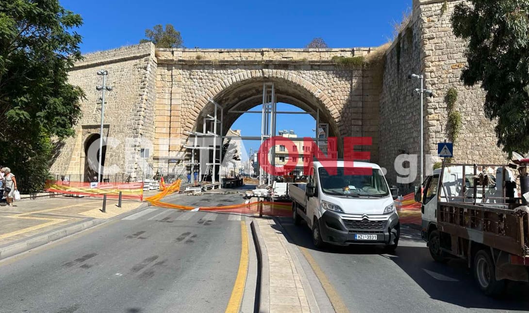 Χανιώπορτα