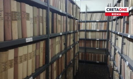 Η συνένωση υποθηκοφυλακείου και κτηματολογίου, δημιούργησε τεράστια προβλήματα καθώς το προσωπικό μειώθηκε δραματικά.