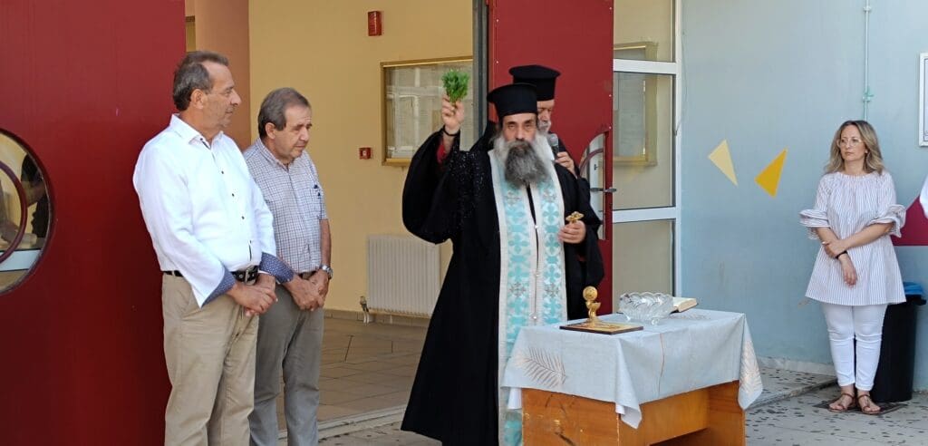 Δημος Χερσονησου