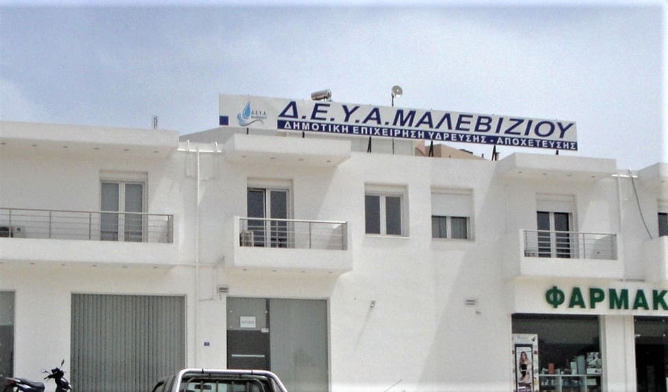 Μαλεβιζιου