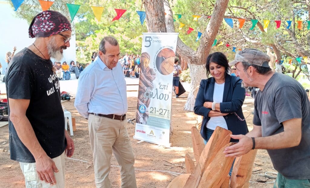 συμποσιο