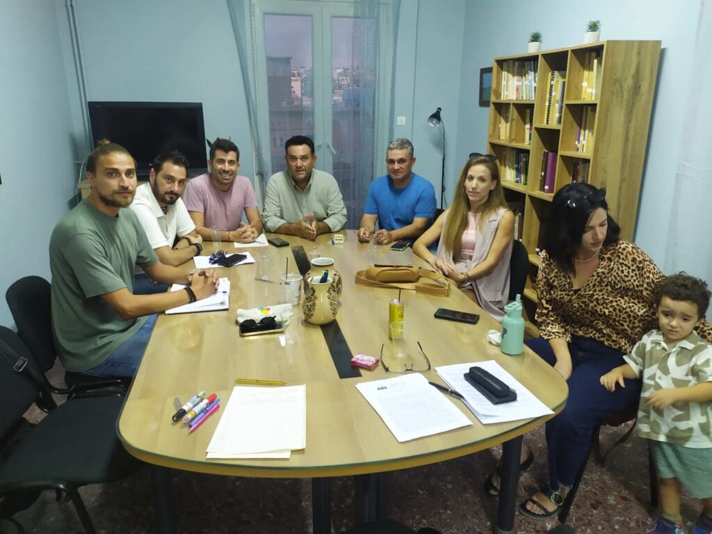 Συναντηση