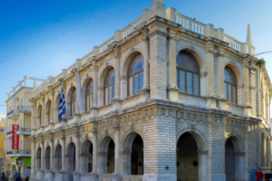 Ηρακλειο