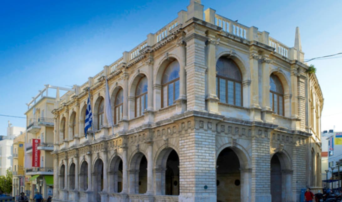 Ηρακλειο