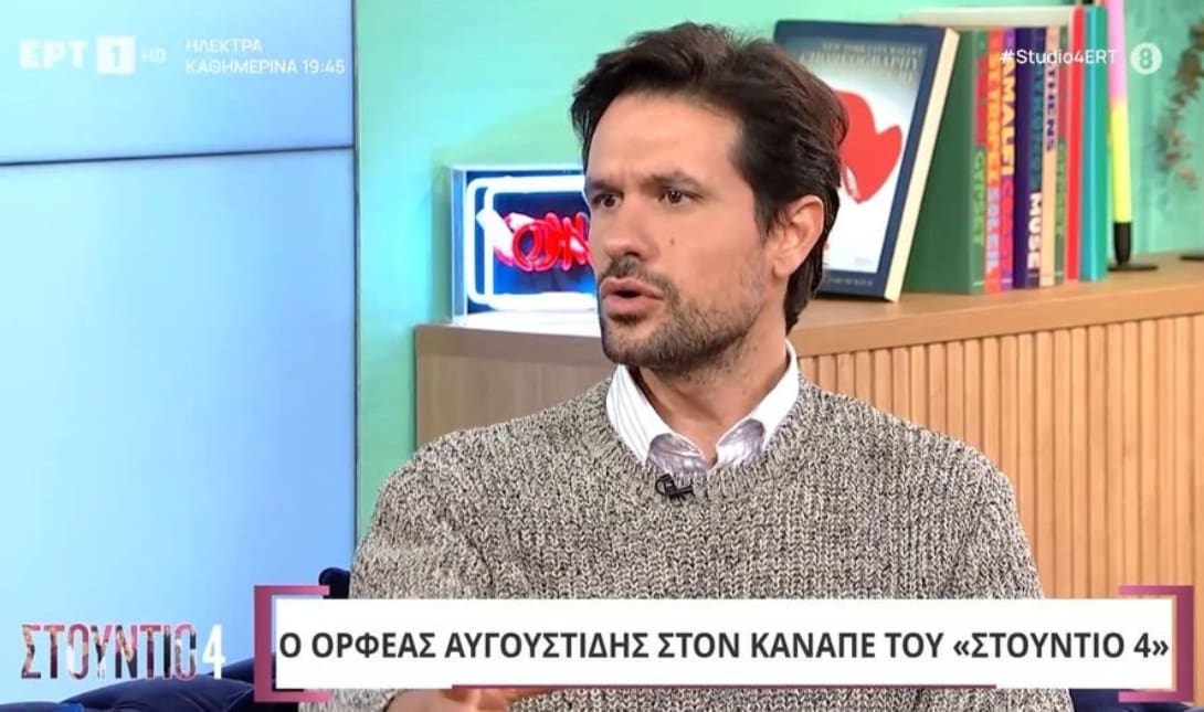 ΑΥΓΟΥΣΤΙΔΗΣ