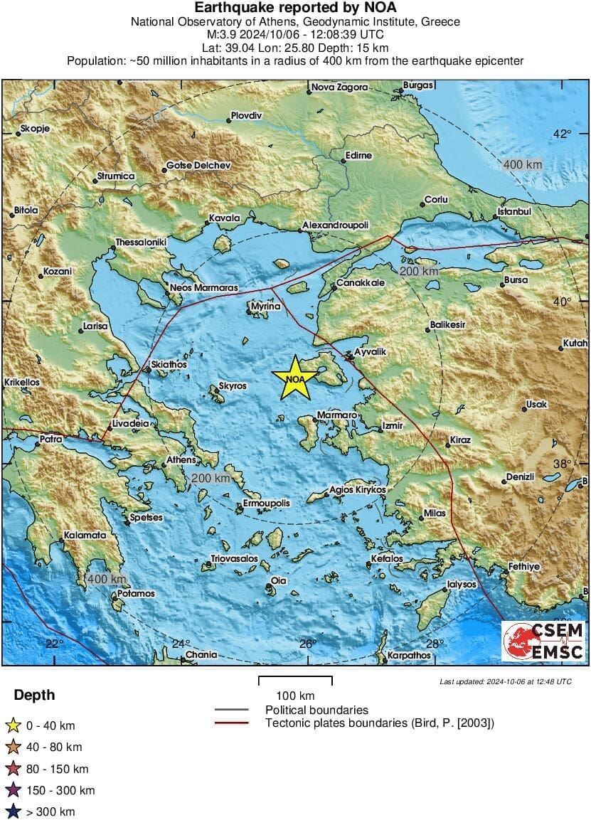 σεισμός