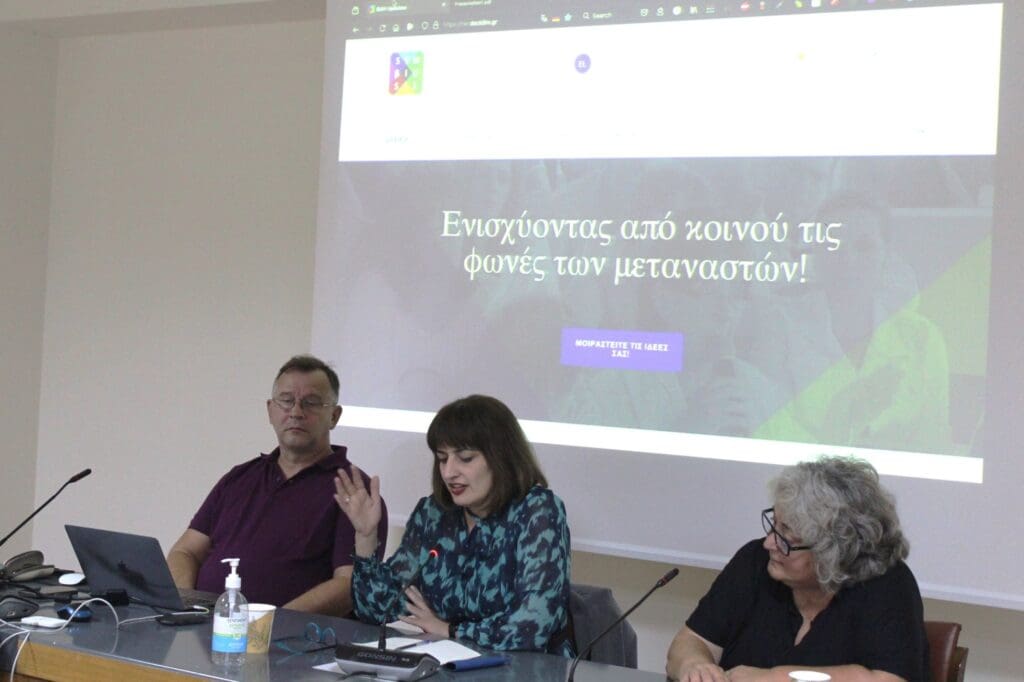 μεταναστατες εκδηλωση 