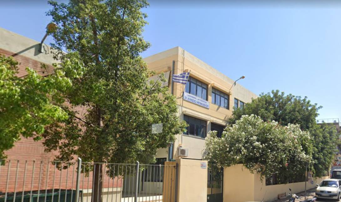 2ο Λύκειο Ηρακλείου