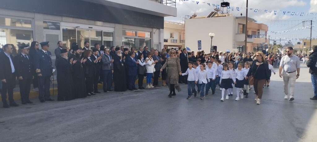 παρελαση 