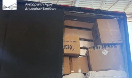 ΑΑΔΕ