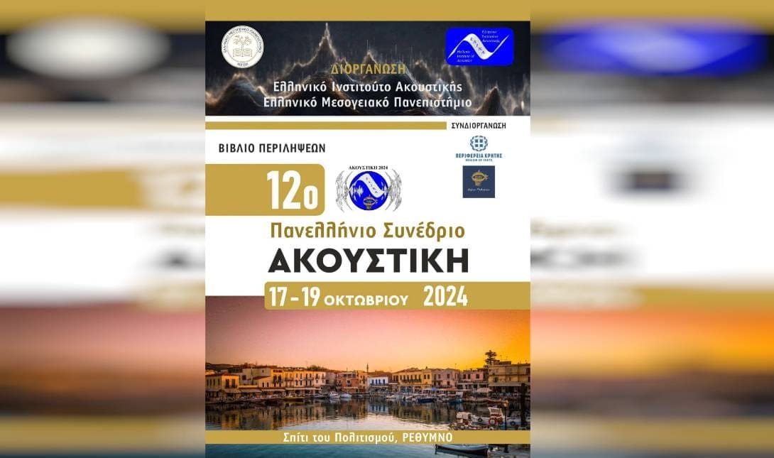 ΑΦΙΣΑ