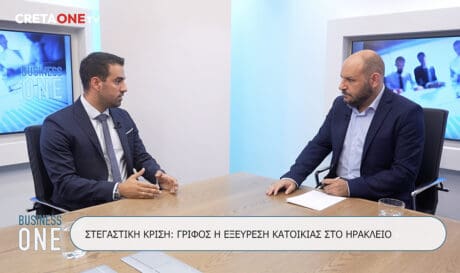 Τα ακίνητα, η στεγαστική κρίση και τα μέτρα της κυβέρνησης