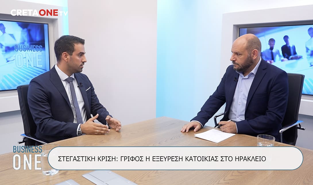 Τα ακίνητα, η στεγαστική κρίση και τα μέτρα της κυβέρνησης