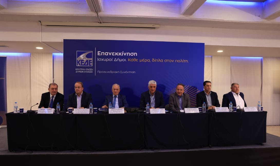 ΚΕΔΕ