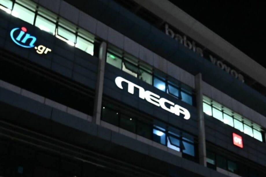 Alter Ego Media
