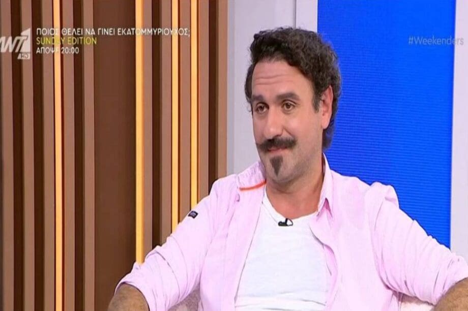 Μελέτης Ηλίας