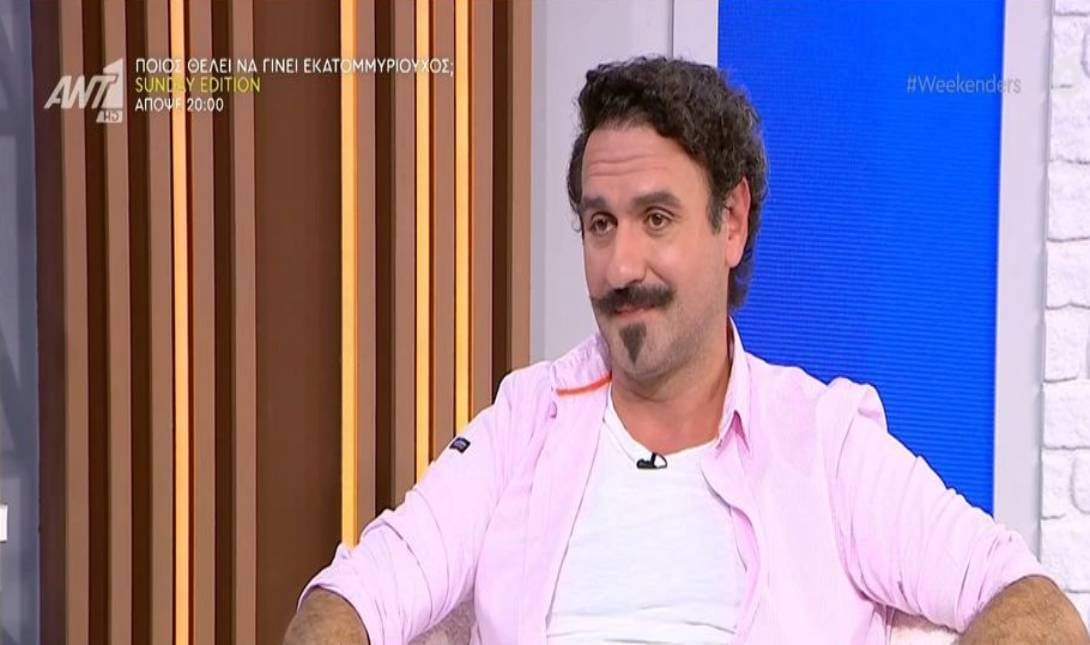 Μελέτης Ηλίας