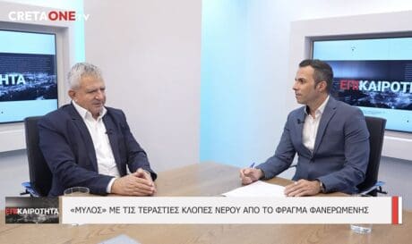 Γρηγόρης Νικολιδάκης Επικαιρότητα