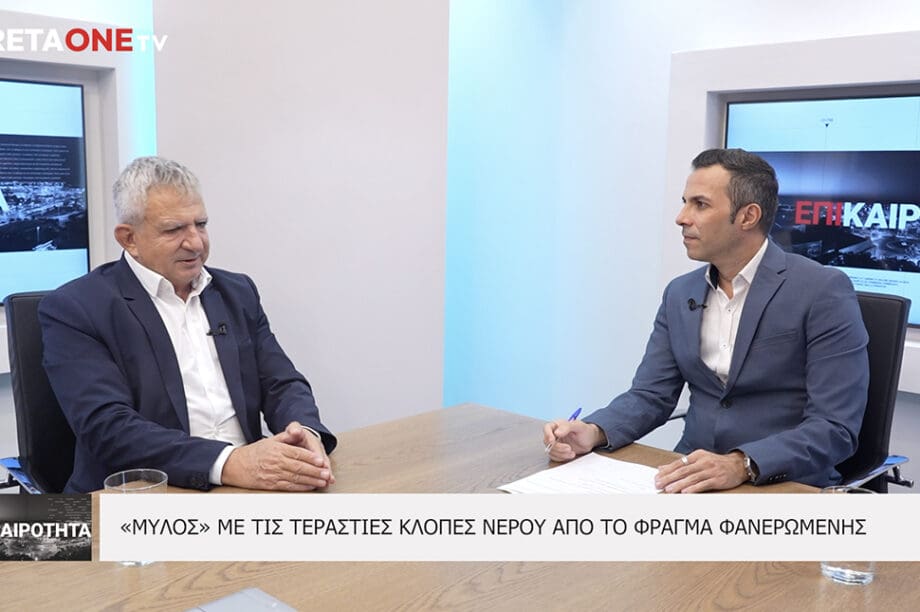 Γρηγόρης Νικολιδάκης Επικαιρότητα