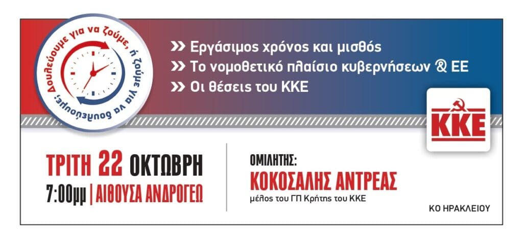 προσκληση