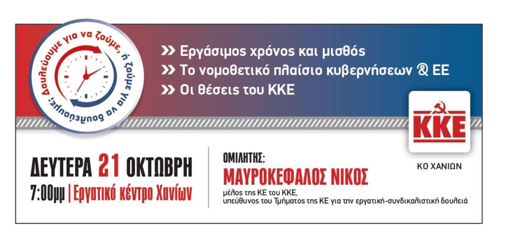 προσκληση