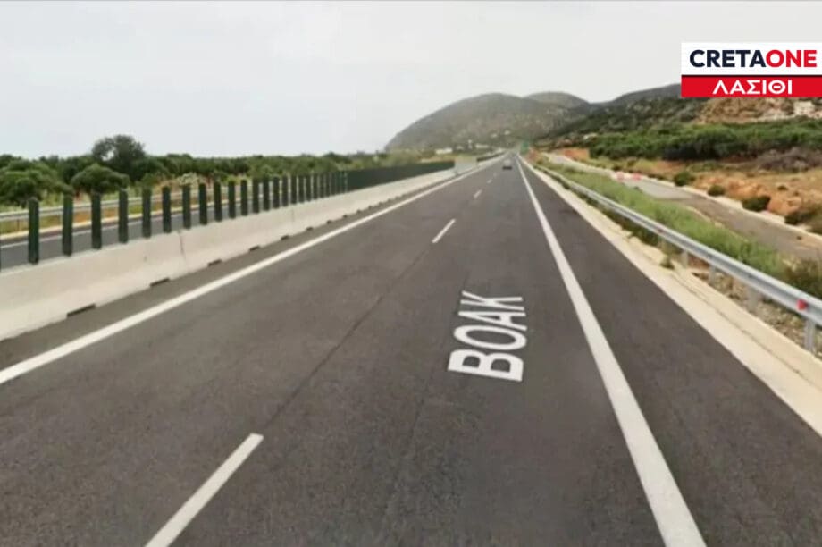 ΒΟΑΚ λασίθι
