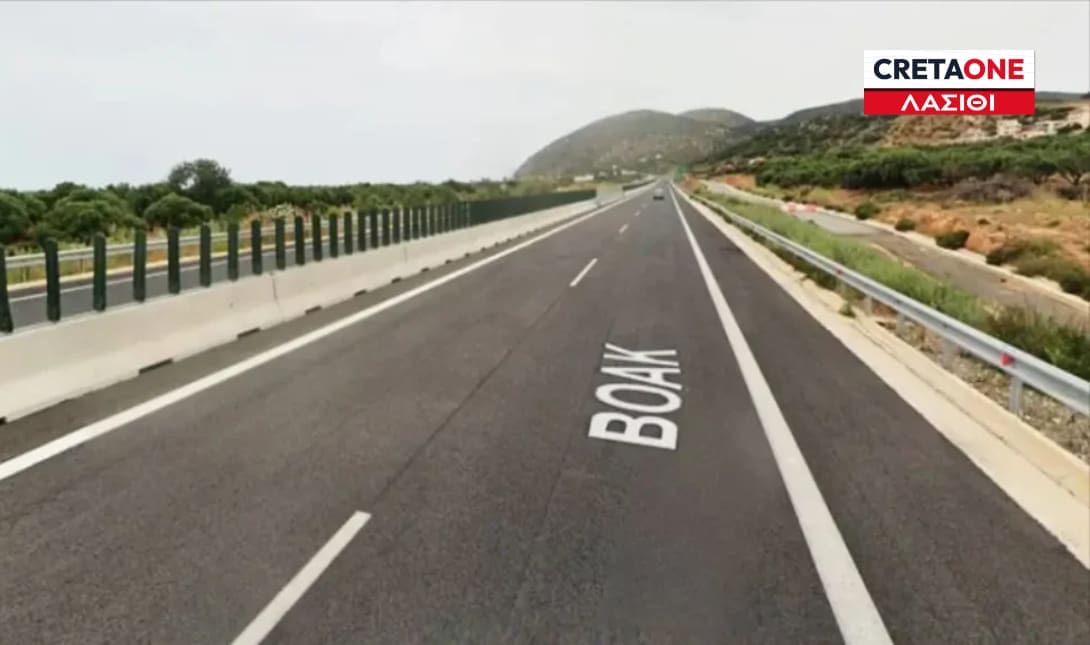 ΒΟΑΚ λασίθι