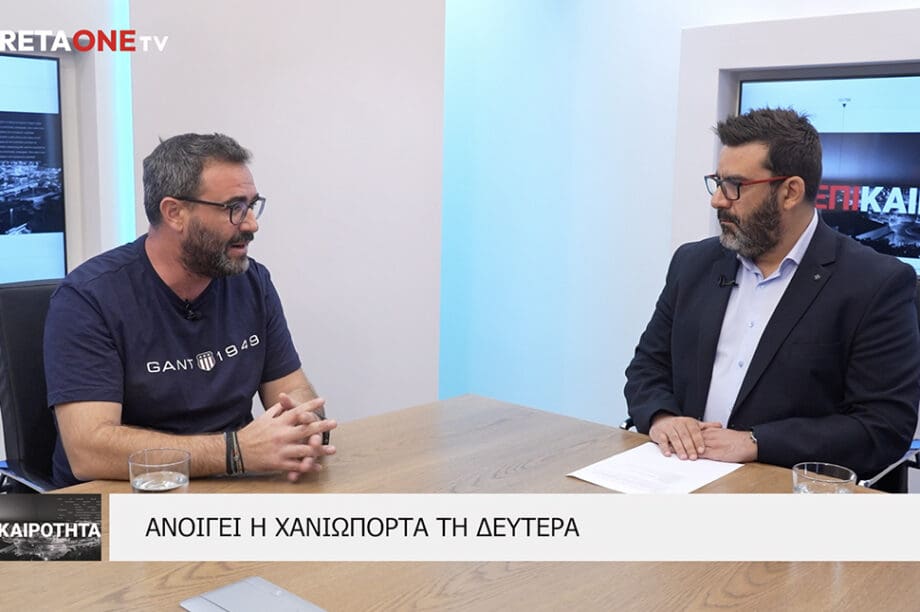 Γιώργος Σισαμάκης στο Cretaone