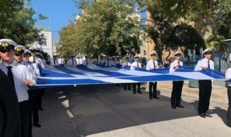 σημαία Χίος