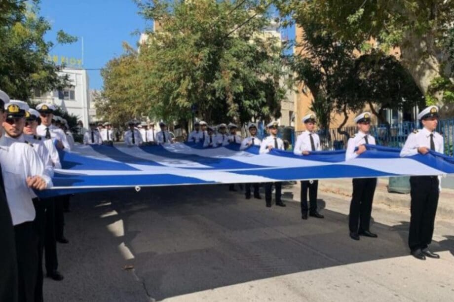 σημαία Χίος
