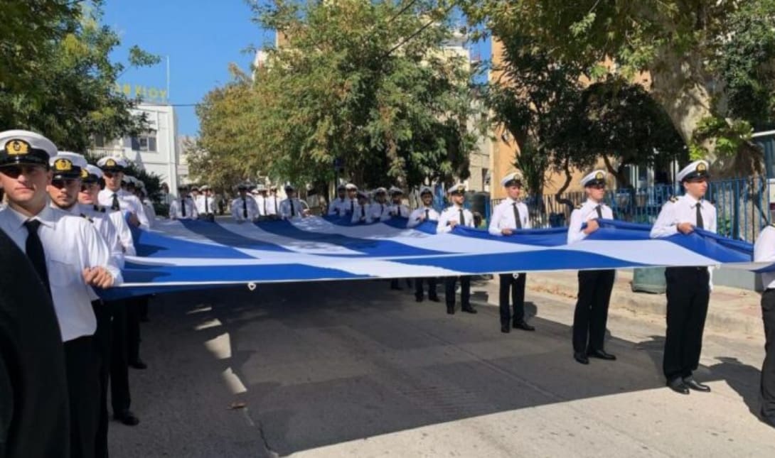 σημαία Χίος
