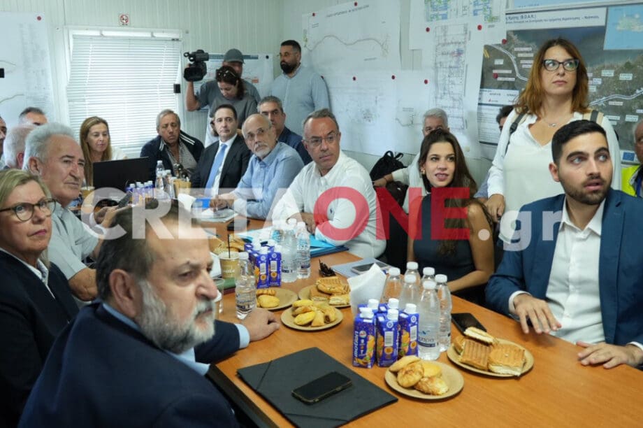 αεροδρόμιο