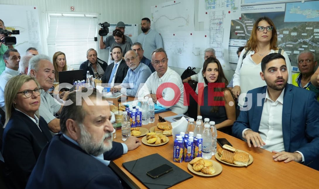 αεροδρόμιο