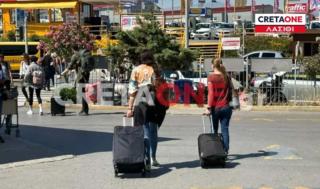 αεροδρόμιο