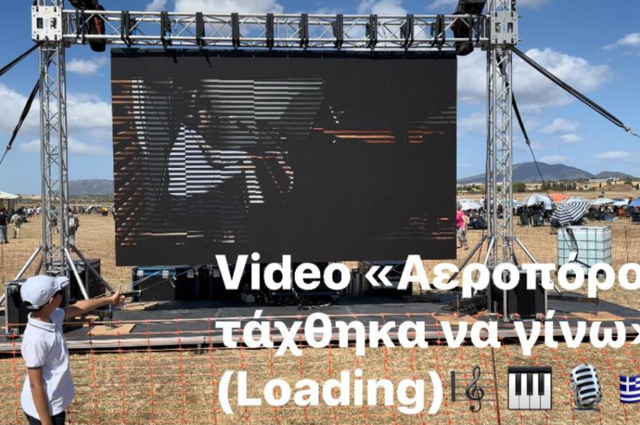 Εμμανουήλ Κουτσάκης Αεροπόρος