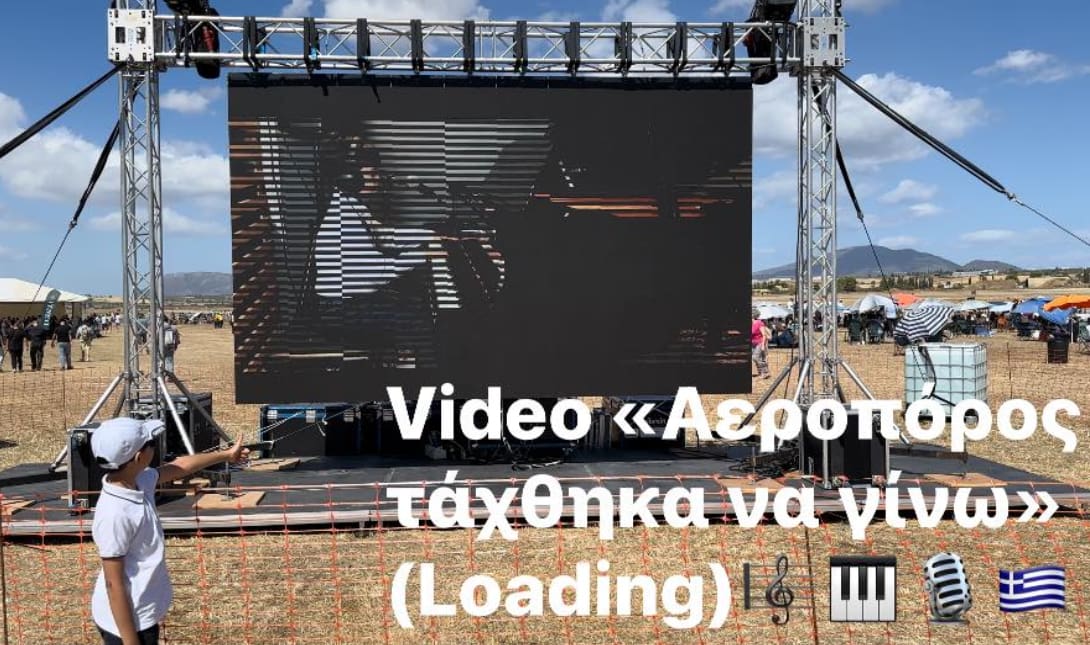 Εμμανουήλ Κουτσάκης Αεροπόρος